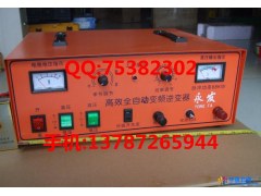 可调脉宽68000W数码逆变器圣科雄峰海霸王竣翔海王金铭永发海舰图1