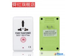 舜红   50W变压器220v转110v/110v转220v小功率电源电压转换器插座图1