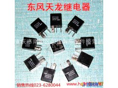供应zq398继电器图1