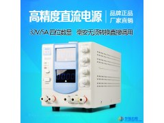 直流稳压电源高精度30V5A四位数显可调恒压恒流源笔记本手机图1