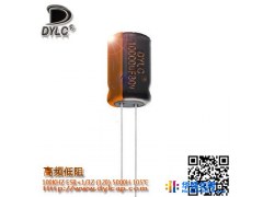 高频低阻音频电解DYLC16*25耐高温100V470uf低漏电470uf100v电解电容音频功放电容图1
