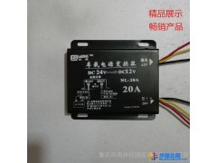 供应四强SQ汽车电源降压器图1