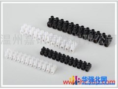 供应接线端子图1