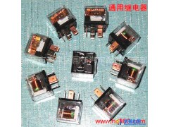 供应zq1914通用继电器图1