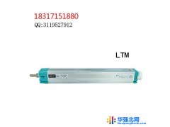 上海OMOO LTM-75mm 拉杆式电子尺 直线位移传感器图1
