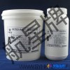 供应吸波密封胶 电磁屏蔽专用 航星牌 HX7850