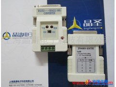 上海晶涛JS485-25G 转换器JS485-25G图1