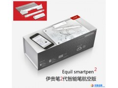 Equil Smartpen2 伊贵智能笔2代笔记数字化实时同步普通纸书写笔迹到电脑或移动端iPhone+iPad配件图1