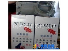 供应普斯赛特1210   1220   1240普斯赛特图1