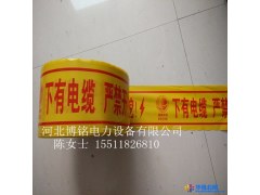 厂家促销一次性pe警示带 燃气警示带 电缆警示带 可探测警示带等图1