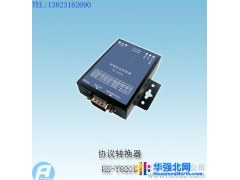 供应HS-Y8201协议转换器图1