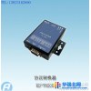 供应HS-Y8201协议转换器