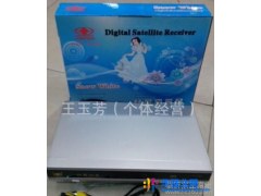供应皇视白雪公主6B户户通村村通卫星天线 电视天线图1