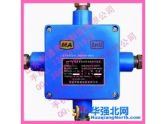 供应新通JHH-4山东接线盒本安型接线盒JHH-4图1