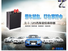 佳信盟汽车GPS防盗器智能管理终端  兼容汽车工程搅拌车正反转全球通用多方位实时监控 车载GPS定位器图1