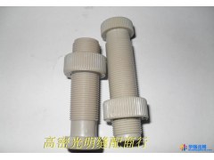 工业平缝机平车机头调压螺钉螺母 压脚压力调节塑料螺丝螺帽 配件图1