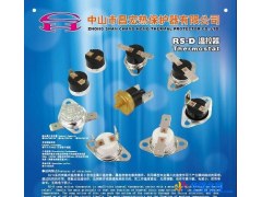 广东昌宏热保护器 精密温控器，温度开关 热熔断器图1
