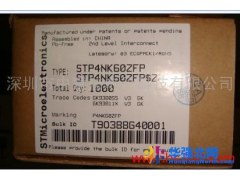供应STP14NK60ZFP只做原装现货IR/ST代理商图1