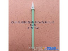 苏州金泰3英寸海绵头擦拭棒，3英寸海绵棒，2601C无尘擦拭棒，2602C净化擦拭棒，2603C防静电擦拭棒,苏州擦拭棒图1
