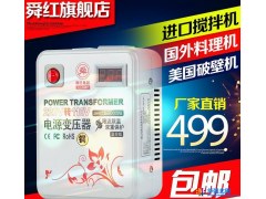 舜红纯铜带表3000W电源变压器 220v转110v SHJ图1