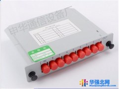 1比8分光器 1分8光分路器 SC FC图1