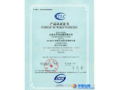 太平洋电缆 阳谷 ZA-RVV ZA-RVVZ裸铜线 阻燃软电缆图1