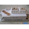 供应SKM300GB176D  其他电子产品  西门康IGBT模块SEMIKRON