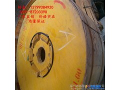 亨通光缆、江苏亨通光纤光缆、买亨通光缆找通驰、厂家直销质量保证图1