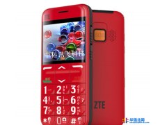 行货 U288G 老人机 大字体大按键 低价手机  全国图1