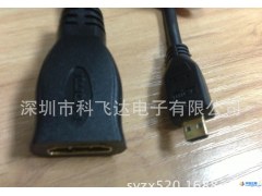 【厂家直销】Micro HDMI公转HDMI母转换线，现货！图1