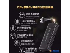 超小型GPS定位系统 适合一切车辆GPS定位器    佳信盟科技打造M310迷你型北斗定位系统  深圳厂家直销图1