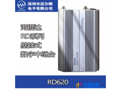 海能达RD620专业数字中转台RD620中继台数模两用 海能达中继台图1