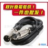 秋叶原Q-803 话筒线 卡侬延长线 3米 平衡线公对母 卡