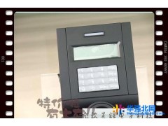 中控f8办公型指纹门禁一体机|TCP/IP、RS232/485通讯|支持U盘下载图1