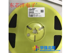 STZMM5V1 批发图1