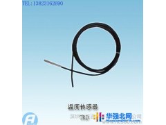 供应TRD温度传感器图1