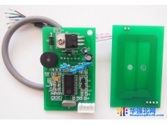 AXQ/安琦迅 嵌入式读卡器模块/IC读卡器模块（AQX-M01） 门禁读卡器图1