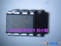 供应三段调光方案FT8901DD图1