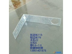 L型全向吸顶天线安装支架   梁柱专用支架   多功能室分天线支架图1