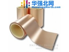 贰对半单面无胶电解铜箔基材 H-2005ES-C1图1