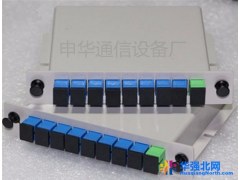 1分8光分路器 1比8分光器图1