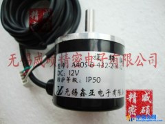 无锡鑫亚电子旋转编码器A40S-6-432-2-N-12电脑横机编码器图1