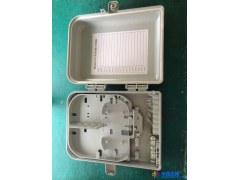 腾信16芯光缆分纤箱，塑料光纤分纤箱，FTTH分纤箱图1