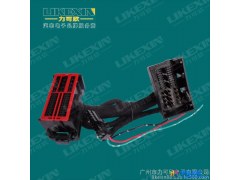 广州市力可欣电子有限公司专注于汽车线束的生产与研发可定制专车专用线束图1