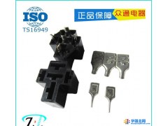 汽车继电器插座  V4 JD1912 JD1914 PCB插图1