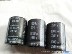 供应进口250v1000 35x40 电解电容  高压电解电容  电解电容厂家  电容器图1