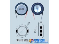 轩达 XDE-28Y-1 电饭煲扬声器 蓝牙音箱扬声器 教学音箱喇叭 广告机喇叭 28MM迷你扬声器图1