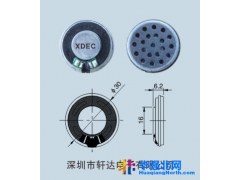 供应XDEC-30E-3，头戴耳机扬声器,耳机喇叭，高保真耳机喇叭图1