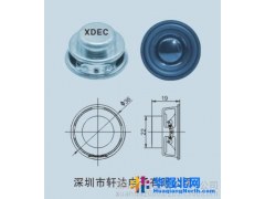 轩达(XDEC) 医疗扬声器 收音机喇叭 阅读器喇叭 高配置扬声器 40MM喇叭扬声器 40MM防水防磁内磁扬声器图1
