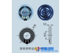 轩达(XDEC)楼宇对讲喇叭，血压仪喇叭，门铃喇叭。 楼宇对讲安防喇叭图1